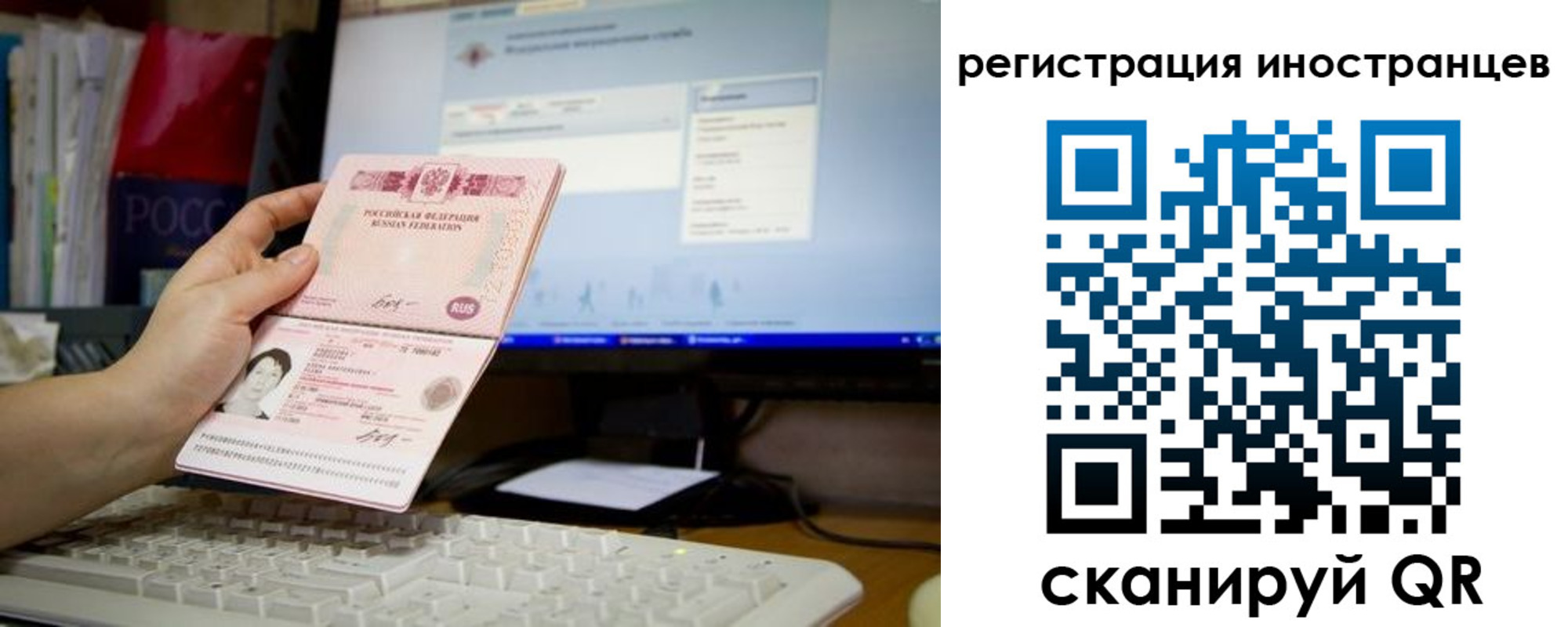 временная регистрация в квартире в Ивдели