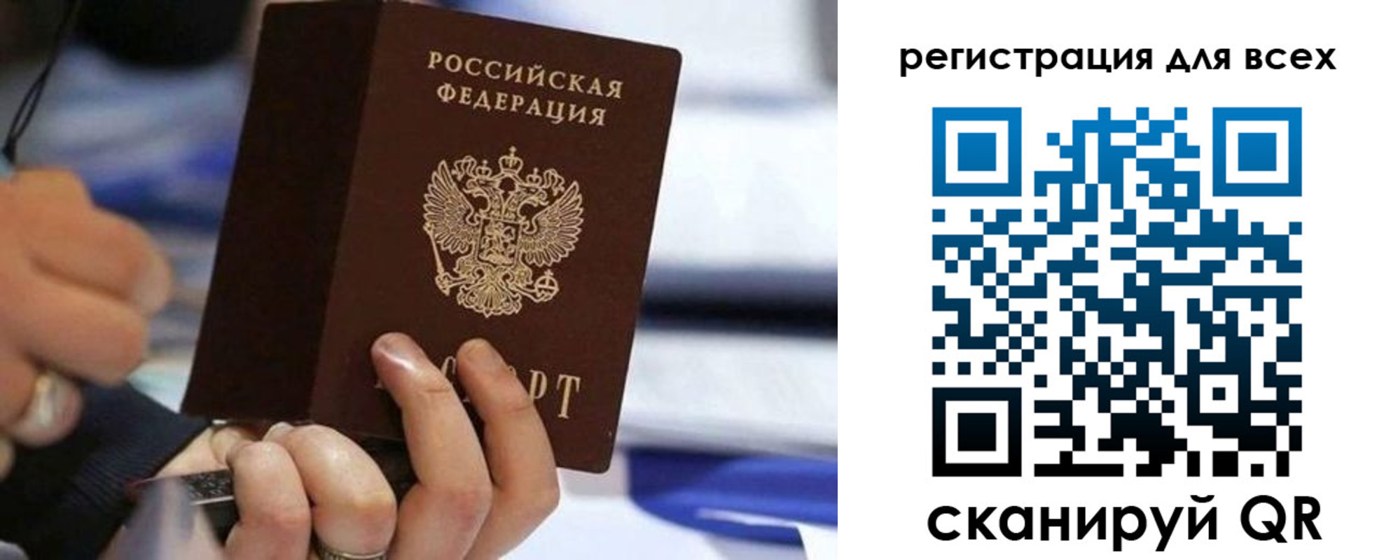 прописка иностранных граждан в Ивдели