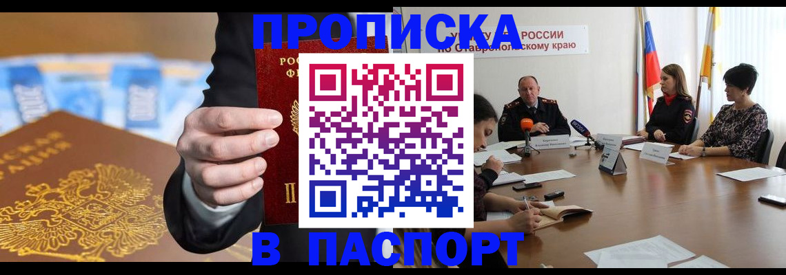 временная регистрация поиск в Ивдели