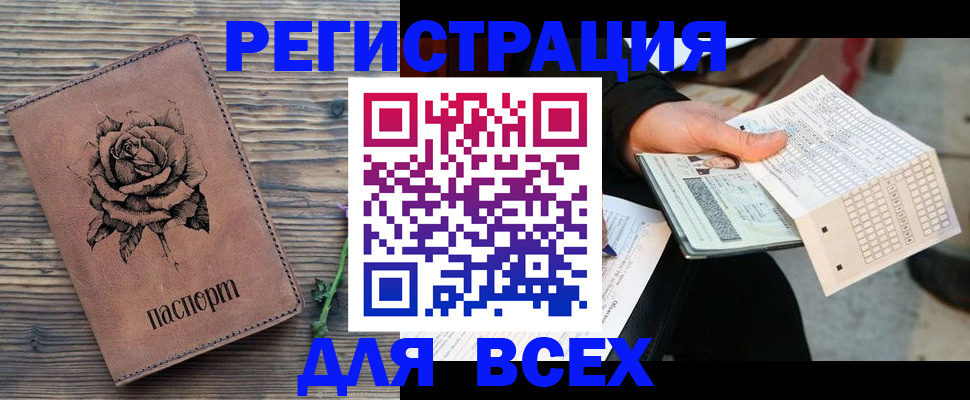 форма 3 в Ивдели