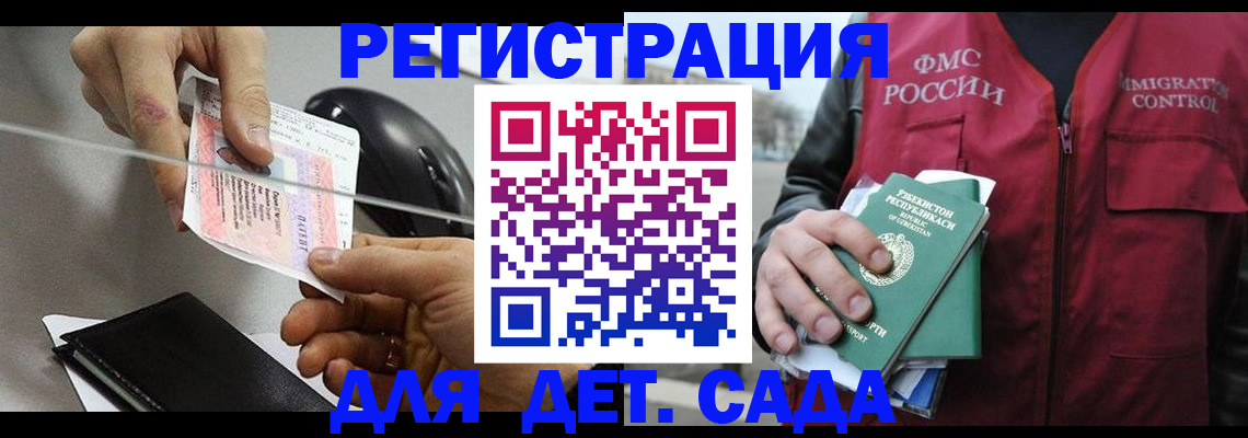 прописка поиск в Ивдели