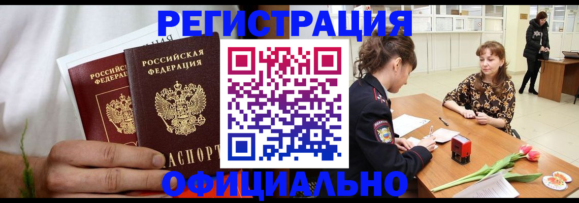 регистрация для дет. сада в Ивдели