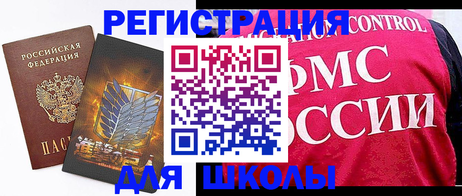 временная регистрация госуслуги в Ивдели