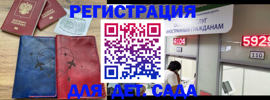 прописка поиск в Ивдели